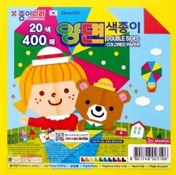 Double Sided Colored Paper, 20Colors 400Sheets 