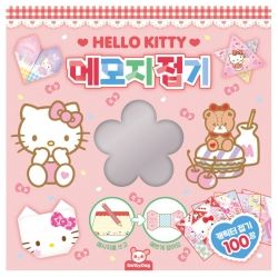 Hello Kitty Folding Notepaper