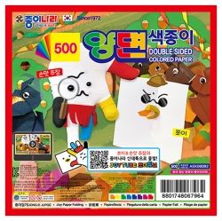 500 Double Sided Colored Paper (30pcs 1set)