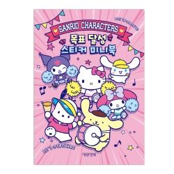 Sanrio Characters Achieving the Goal Sticker Mini Book