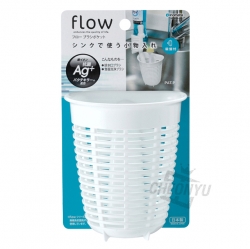 Flow Brush Pocket