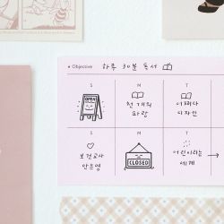 Cafe Diary Stamp