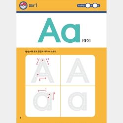 Pokemon Alphabet Writing, 30-Day Master 
