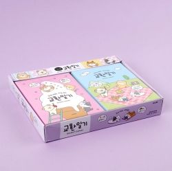 Secret Diary