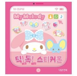 My Melody TIK TOK Sticker Phone