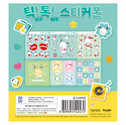 Pochacco TIK TOK Sticker Phone