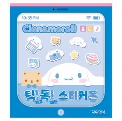 Cinnamoroll TIK TOK Sticker Phone