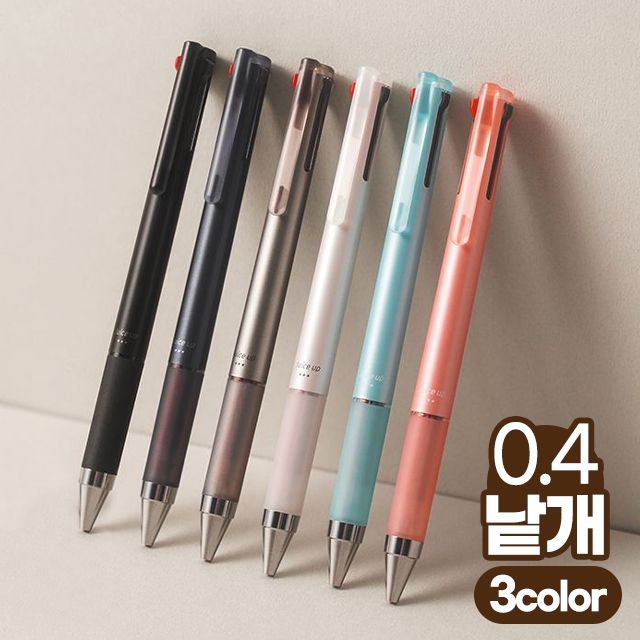 쥬스업 젤잉크 3색 볼펜 0.4mm