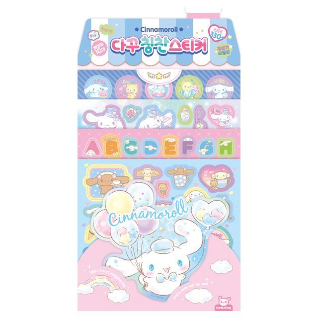 시나모롤 다꾸칭찬스티커