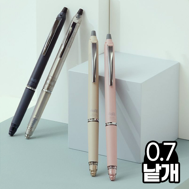 프릭션 볼 노크 존 볼펜 0.7mm