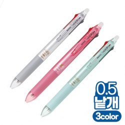 FRIXION Ball Slim 3-in-1 Ballpoint Pen 0.5mm