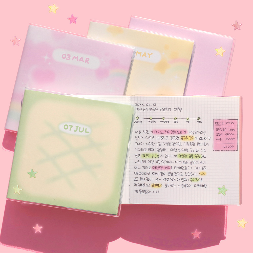 Milky Way Notebook for 1Month