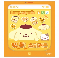 Pompompurin TIK TOK Sticker Phone