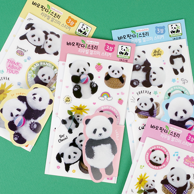 Bao Panda Story Removal Sticker, Set of 20