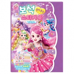Catch Teenieping Ver.4 Diamond Sticker Book - Princess