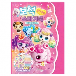 Catch Teenieping Ver.4 Diamond Sticker Book - Dessert Teeniepink