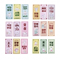 Sanrio Lucky Envelope 3Sheets, Set of 24pcs