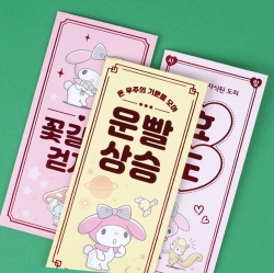 Sanrio Lucky Envelope 3Sheets, Set of 24pcs