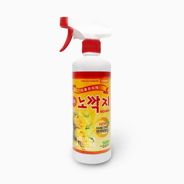Insecticide Sprayer 550ml