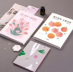 2023 Ardium Big Monthly Planner ver.2