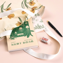 2023 Ardium Big Monthly Planner ver.2