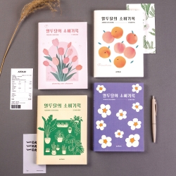 2023 Ardium Big Monthly Planner ver.2