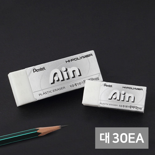 Hi Polymer Ain Eraser, Big (30 Pack 1 Set) 