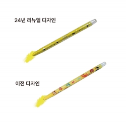 Sea Color Pencil Twist-up 16 Colors