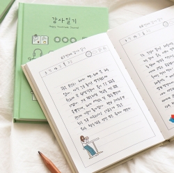 Happy Gratitude Journal 