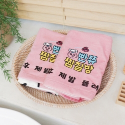 Opanchu Usagi Jjimjilbang Towel 50x100
