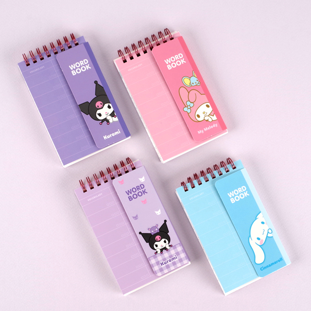 산리오 영어단어장