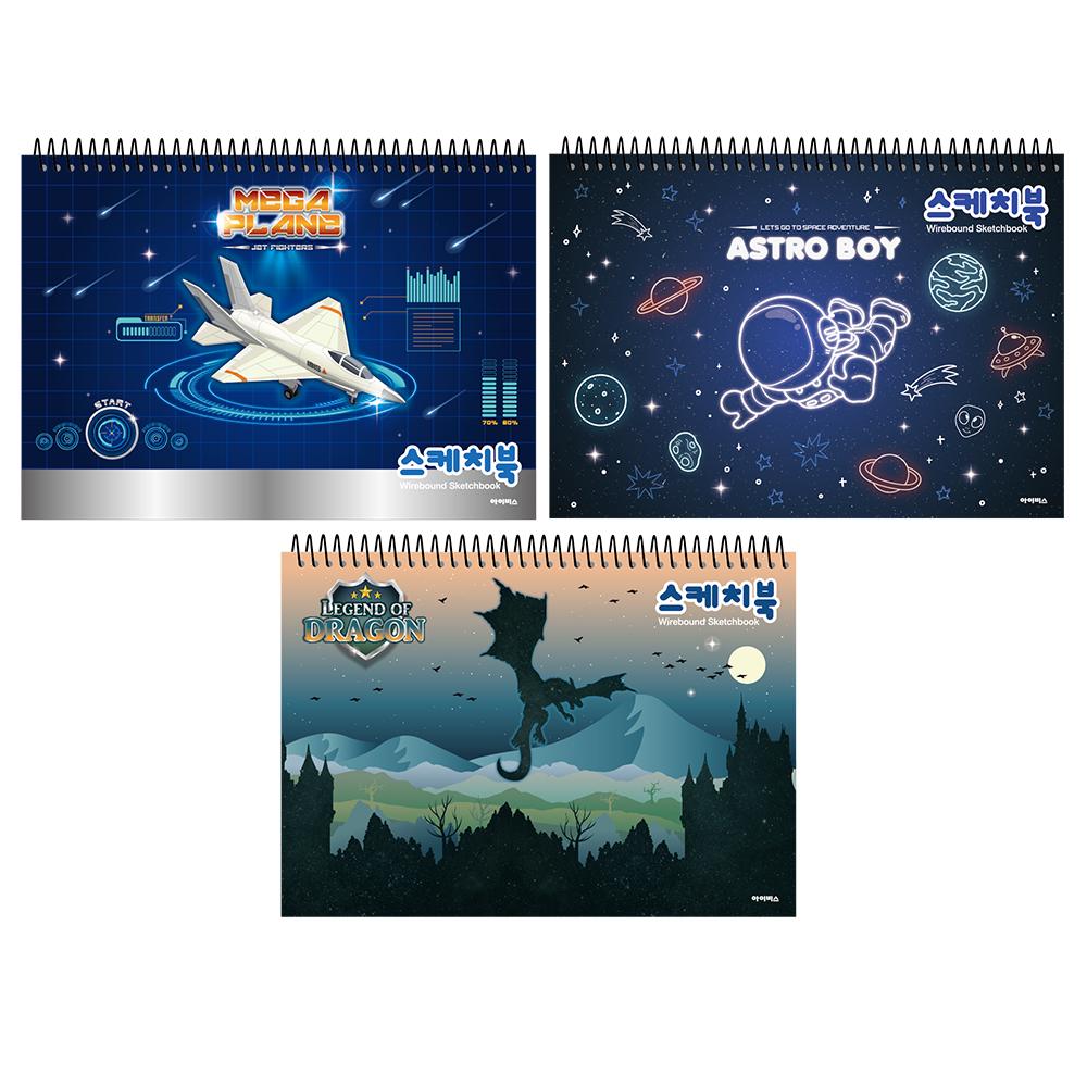 Thick Sketch Book Blue