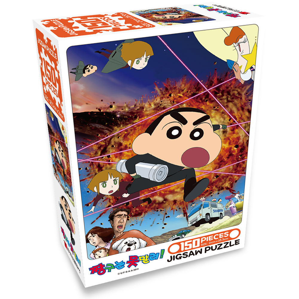 짱구는 못말려 직소퍼즐 150조각_미션2