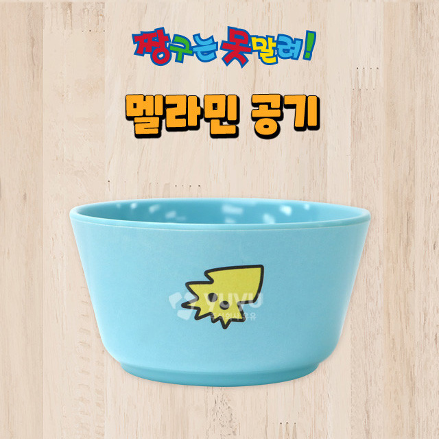 Crayon Shin-chan Bowl