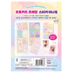 Sanrio Characters Photo Card Frame Sticker Mini Book, Renewal