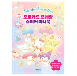 Sanrio Characters Photo Card Frame Sticker Mini Book, Renewal