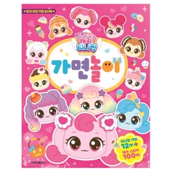 Catch Teeiniping  Season4 Teeiniping Play with Mask