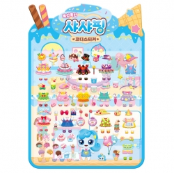 Catch! Teenieping Ver 4 Soft Sticker - Shashaping