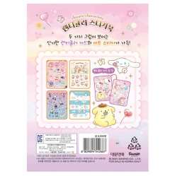 Sanrio Characters Lenticular Sticker Book