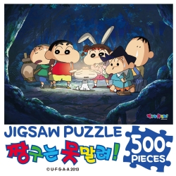 Shin Chan Jigsaw Puzzle 500 Pieces, forest exploration
