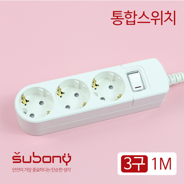 Integrated Switch Multi-Tab 3 Outlet 1M
