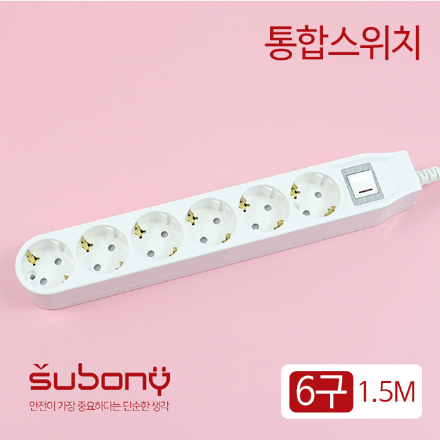 Integrated Switch Multi-Tab 6 Outlet 1.5M