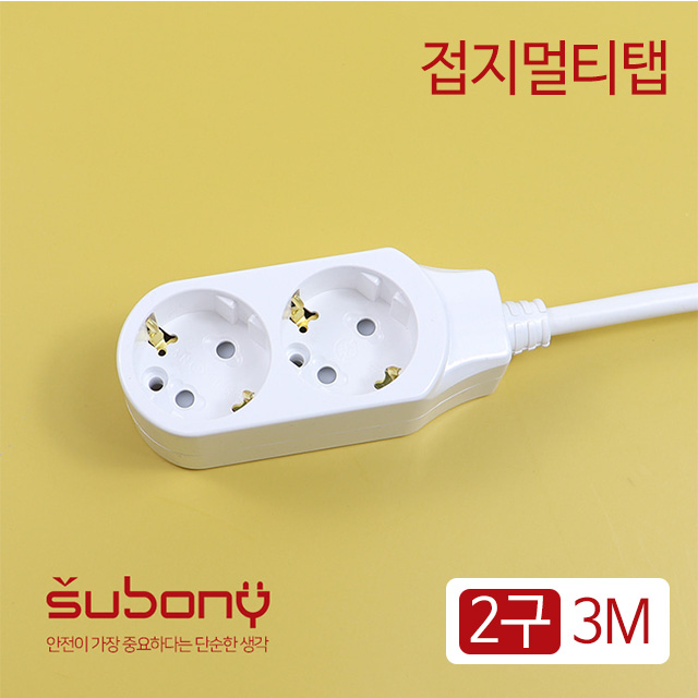 Ground Multi-Tab 2 Outlet 3M