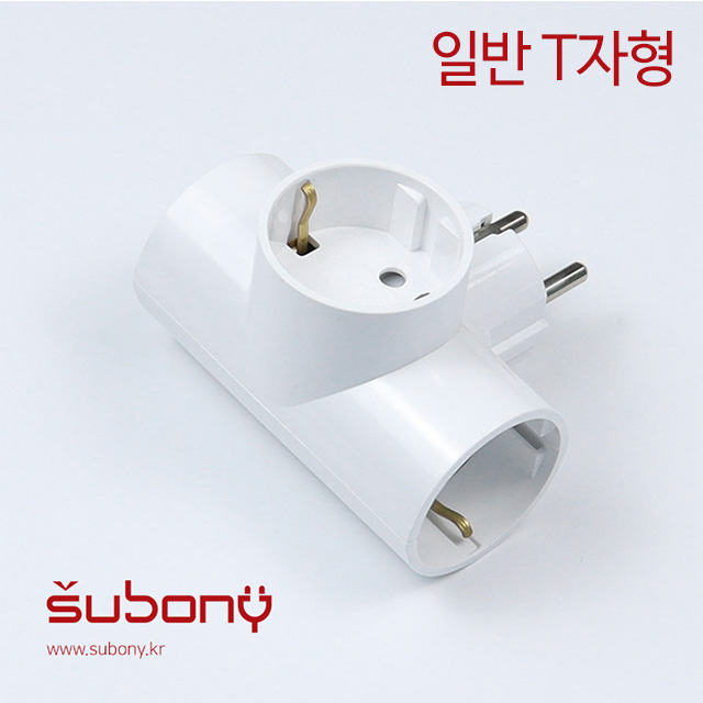 Attachable Multi-socket T-shaped 3-Outlet White