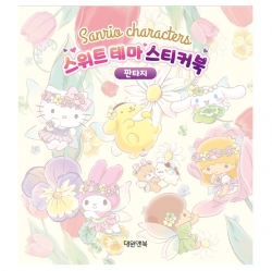Sanrio Characters Sweet Theme Sticker Book_Fantasy