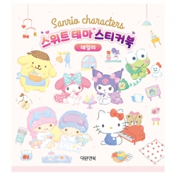 Sanrio Characters Sweet Thema Sticker Book_ Daily