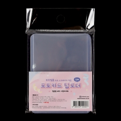 Photo-card Top Loader