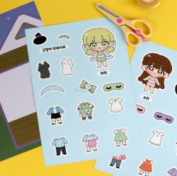 Chop-Chop Making Paper Design,Random