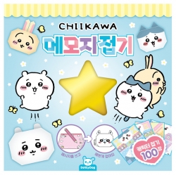 CHIIKAWA Memo Origami