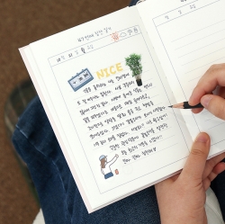 HAPPY COMPLIMENT JOURNAL 